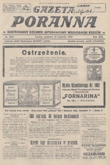 Gazeta Poranna : ilustrowany dziennik informacyjny wschodnich kresów. 1928, nr 8482