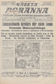 Gazeta Poranna : ilustrowany dziennik informacyjny wschodnich kresów. 1928, nr 8559