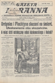 Gazeta Poranna : ilustrowany dziennik informacyjny wschodnich kresów. 1928, nr 8572
