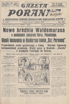 Gazeta Poranna : ilustrowany dziennik informacyjny wschodnich kresów. 1928, nr 8594