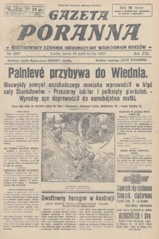 Gazeta Poranna : ilustrowany dziennik informacyjny wschodnich kresów. 1928, nr 8647