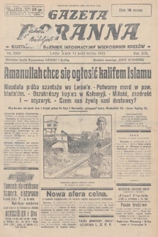 Gazeta Poranna : ilustrowany dziennik informacyjny wschodnich kresów. 1928, nr 8649