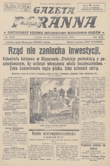 Gazeta Poranna : ilustrowany dziennik informacyjny wschodnich kresów. 1928, nr 8650