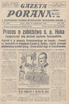 Gazeta Poranna : ilustrowany dziennik informacyjny wschodnich kresów. 1928, nr 8661