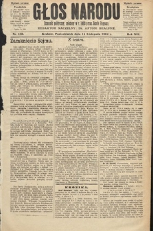 Głos Narodu : dziennik polityczny, założony w roku 1893 przez Józefa Rogosza (wydanie poranne). 1904, nr 316