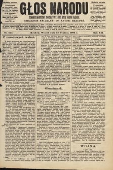 Głos Narodu : dziennik polityczny, założony w roku 1893 przez Józefa Rogosza (wydanie poranne). 1904, nr 345