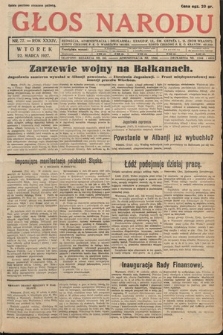 Głos Narodu. 1927, nr 77