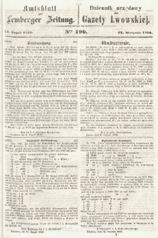 Amtsblatt zur Lemberger Zeitung = Dziennik Urzędowy do Gazety Lwowskiej. 1859, nr 190