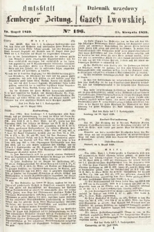 Amtsblatt zur Lemberger Zeitung = Dziennik Urzędowy do Gazety Lwowskiej. 1859, nr 196