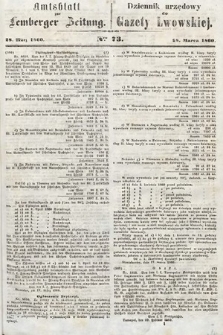 Amtsblatt zur Lemberger Zeitung = Dziennik Urzędowy do Gazety Lwowskiej. 1860, nr 73