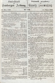 Amtsblatt zur Lemberger Zeitung = Dziennik Urzędowy do Gazety Lwowskiej. 1860, nr 74