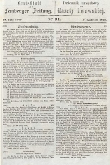 Amtsblatt zur Lemberger Zeitung = Dziennik Urzędowy do Gazety Lwowskiej. 1860, nr 91