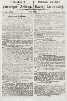 Amtsblatt zur Lemberger Zeitung = Dziennik Urzędowy do Gazety Lwowskiej. 1860, nr 94