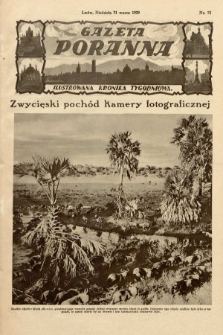 Gazeta Poranna : ilustrowana kronika tygodniowa. 1929, nr 12