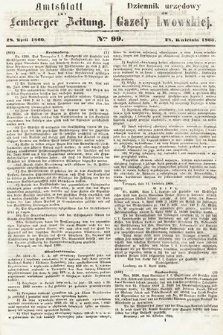 Amtsblatt zur Lemberger Zeitung = Dziennik Urzędowy do Gazety Lwowskiej. 1860, nr 99