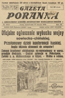 Gazeta Poranna : ilustrowany dziennik informacyjny wschodnich kresów. 1929, nr 8954