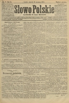 Słowo Polskie (wydanie poranne). 1904, nr 17