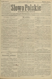 Słowo Polskie (wydanie poranne). 1904, nr 88