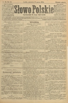 Słowo Polskie (wydanie poranne). 1904, nr 119