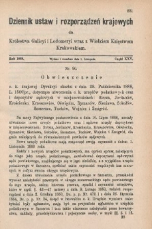 Dziennik Ustaw i Rozporządzeń Krajowych dla Królestwa Galicyi i Lodomeryi wraz z Wielkiem Księstwem Krakowskiem. 1888, cz. 25