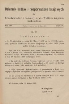 Dziennik Ustaw i Rozporządzeń Krajowych dla Królestwa Galicyi i Lodomeryi wraz z Wielkiem Księstwem Krakowskiem. 1886, cz. 12