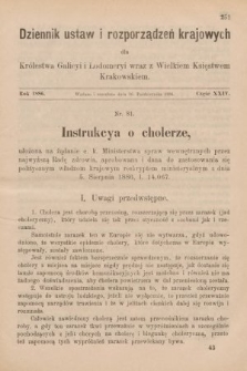 Dziennik Ustaw i Rozporządzeń Krajowych dla Królestwa Galicyi i Lodomeryi wraz z Wielkiem Księstwem Krakowskiem. 1886, cz. 24