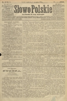 Słowo Polskie (wydanie poranne). 1905, nr 13