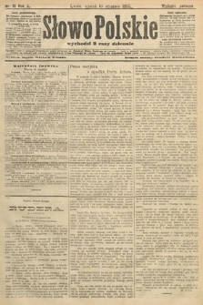 Słowo Polskie (wydanie poranne). 1905, nr 15
