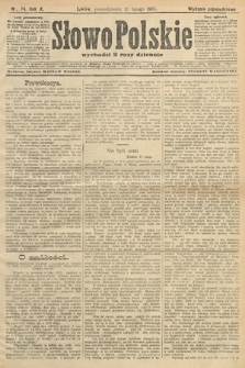 Słowo Polskie (wydanie popołudniowe). 1905, nr 74