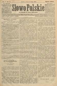 Słowo Polskie (wydanie poranne). 1905, nr 77