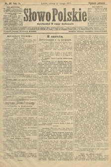 Słowo Polskie (wydanie poranne). 1905, nr 83