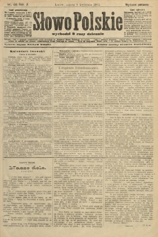 Słowo Polskie (wydanie poranne). 1905, nr 166