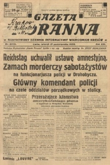 Gazeta Poranna : ilustrowany dziennik informacyjny wschodnich kresów. 1930, nr 9375