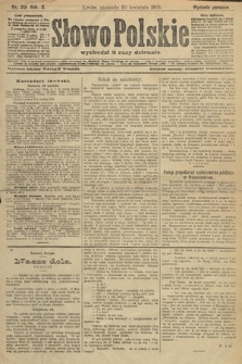 Słowo Polskie (wydanie poranne). 1905, nr 201