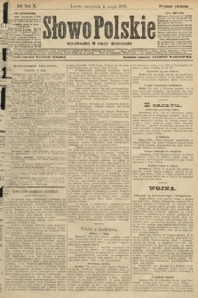 Słowo Polskie (wydanie poranne). 1905, nr 218