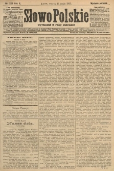 Słowo Polskie (wydanie poranne). 1905, nr 226