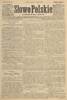 Słowo Polskie (wydanie poranne). 1905, nr 232