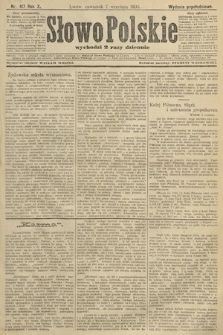 Słowo Polskie (wydanie popołudniowe). 1905, nr 417