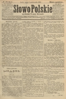 Słowo Polskie (wydanie popołudniowe). 1905, nr 473