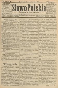 Słowo Polskie (wydanie poranne). 1905, nr 494