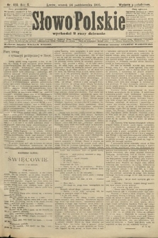 Słowo Polskie (wydanie popołudniowe). 1905, nr 495