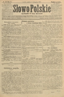 Słowo Polskie (wydanie poranne). 1905, nr 511
