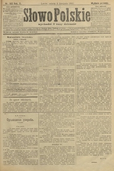 Słowo Polskie (wydanie poranne). 1905, nr 513