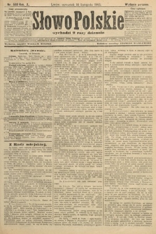 Słowo Polskie (wydanie poranne). 1905, nr 533