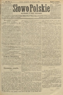 Słowo Polskie (wydanie poranne). 1905, nr 545