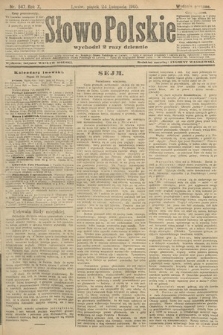 Słowo Polskie (wydanie poranne). 1905, nr 547