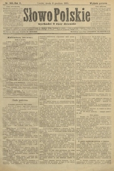 Słowo Polskie (wydanie poranne). 1905, nr 565