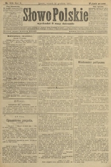 Słowo Polskie (wydanie poranne). 1905, nr 574