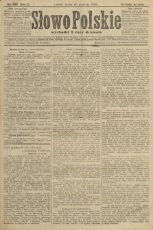 Słowo Polskie (wydanie poranne). 1905, nr 588