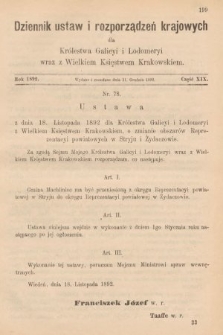 Dziennik Ustaw i Rozporządzeń Krajowych dla Królestwa Galicyi i Lodomeryi wraz z Wielkiem Księstwem Krakowskiem. 1892, cz. 19